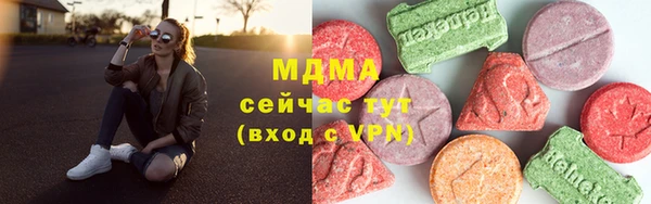 скорость mdpv Алзамай